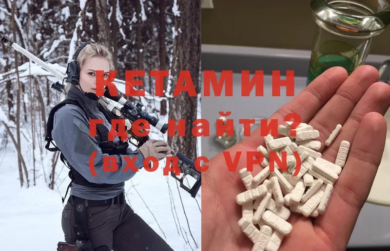 Как найти закладки Ивангород Cocaine  НБОМе  Alpha-PVP  Каннабис  ГАШИШ 