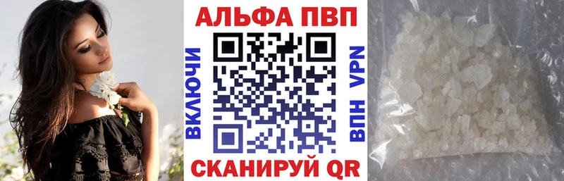 Купить закладку Ивангород Кетамин Меф мяу мяу Каннабис Кокаин Alpha-PVP