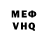 Amphetamine Розовый Anne Spilling