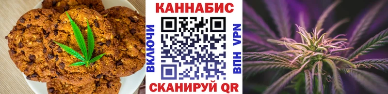 Cannafood конопля  Ивангород 