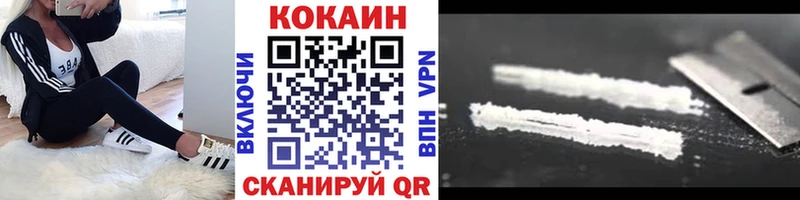Cocaine 99%  Ивангород 