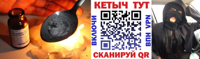 наркота  Ивангород  КЕТАМИН ketamine 