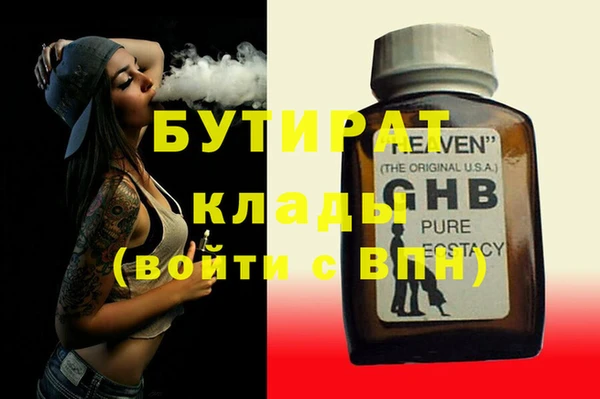 гашишное масло Михайловка
