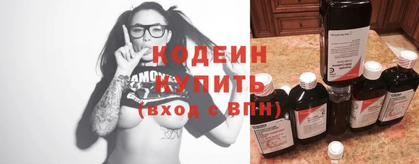амфетамин Грязи