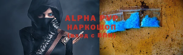 гашишное масло Михайловка