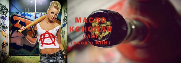 гашишное масло Михайловка