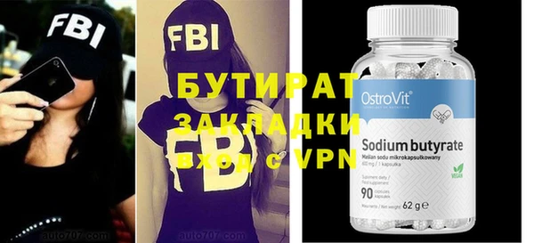 Альфа ПВП Михайлов