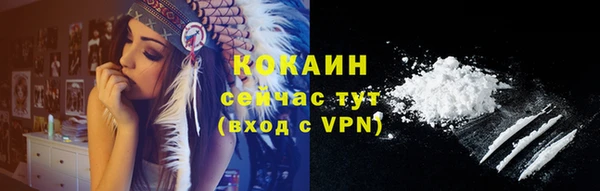 кокаин колумбия Надым