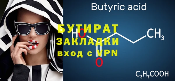 Альфа ПВП Михайлов
