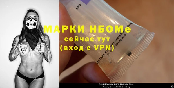 гашишное масло Михайловка