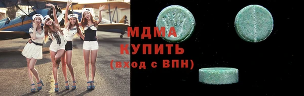 гашишное масло Михайловка