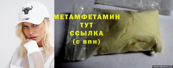 mdma Навашино