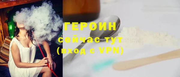 герыч Михайловск