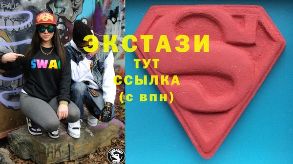 MESCALINE Грязовец