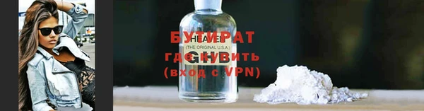 MESCALINE Грязовец