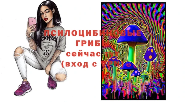 амфетамин Грязи