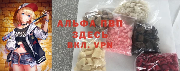 Альфа ПВП Михайлов