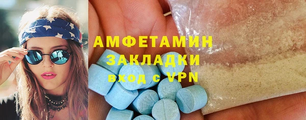 mdma Навашино