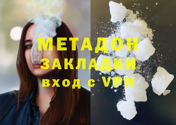 а пвп мука Наволоки