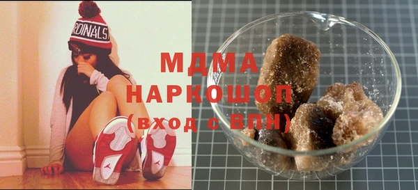mdma Навашино