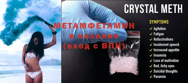 а пвп мука Наволоки