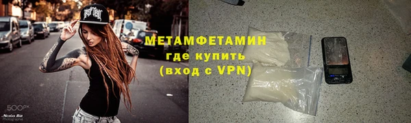 прущая мука Дмитров