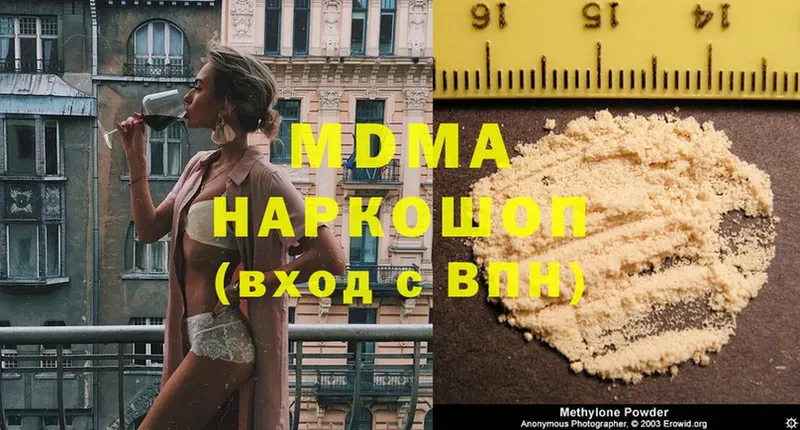 MDMA Molly Ивангород