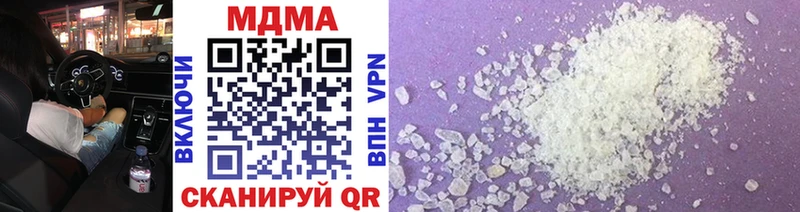 MDMA crystal Ивангород