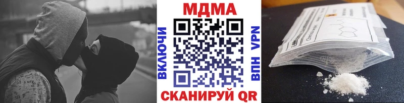 МДМА Molly  Ивангород 