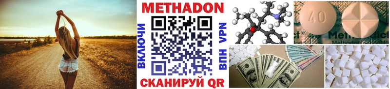 хочу наркоту  МЕГА вход  Метадон кристалл  Ивангород 