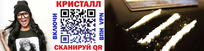 Метамфетамин кристалл  Ивангород 