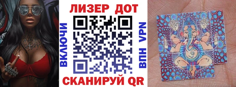 как найти закладки blacksprut tor Марки N-bome 1,8мг Ивангород