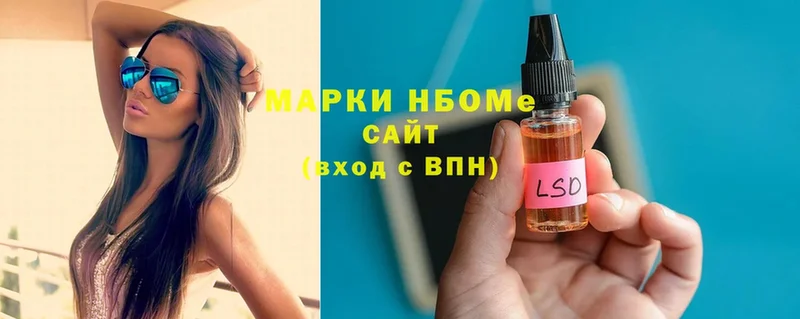 shop формула  Ивангород  Марки 25I-NBOMe 1,5мг 