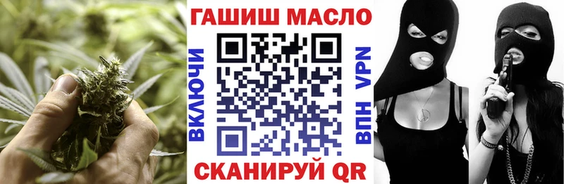 shop Telegram  Ивангород  ТГК вейп с тгк  где найти   MEGA ONION 