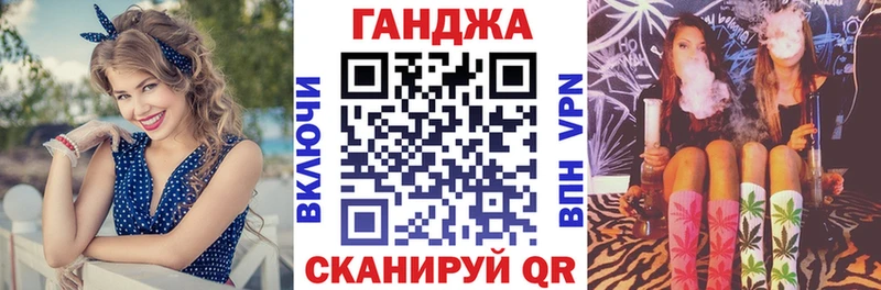 ссылка на мегу маркетплейс  Ивангород  Конопля марихуана  как найти  